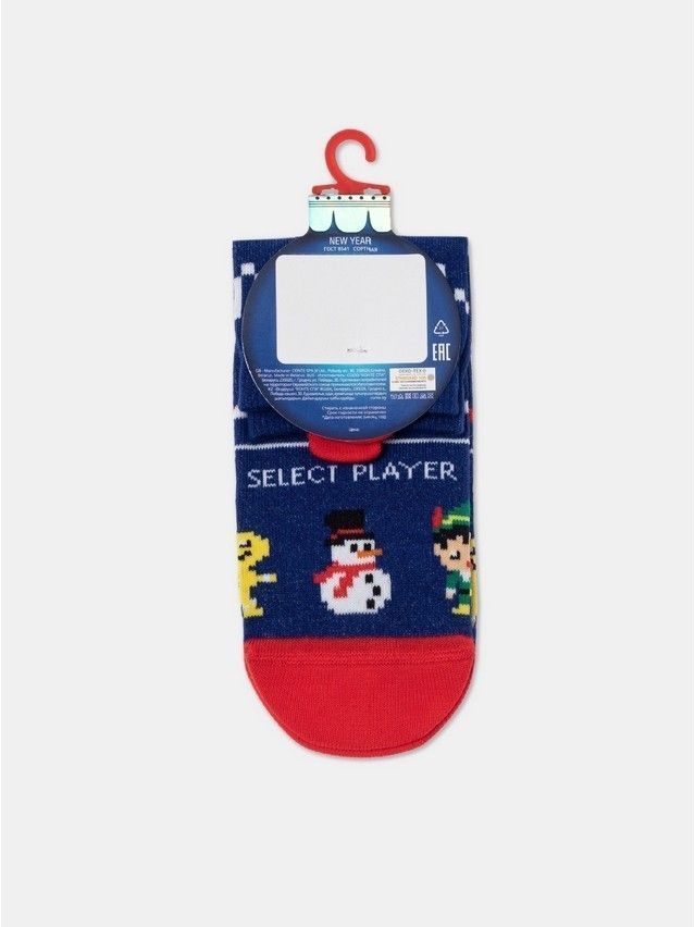 Носки детские CK NEW YEAR 21С-67СП, р.16-18, 950 синий - 7