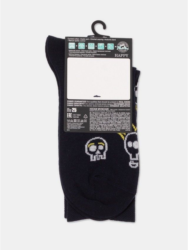 Носки мужские DW HAPPY 17С-151СП, р.25, 165 темно-синий - 6