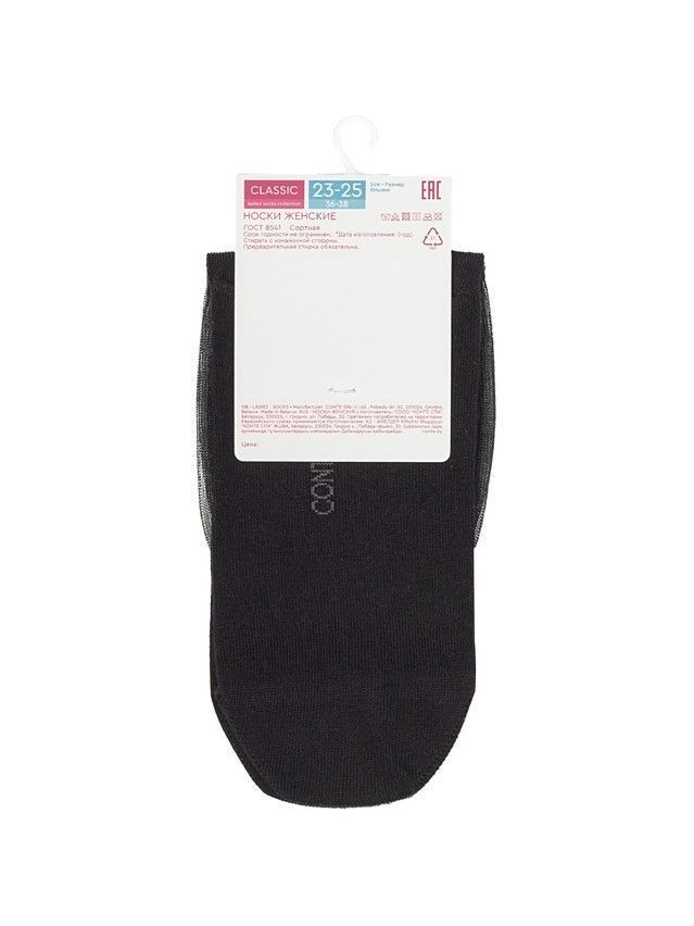 Носки женские хлопковые CE CLASSIC 24С-178/1СП, р.23-25, 683 черный - 5