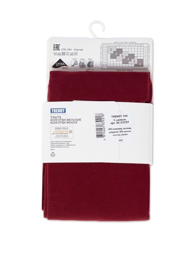 Колготки женские CE TRENDY 150, р.2, carmine - 3