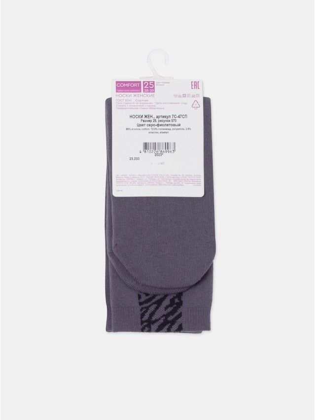 Носки женские хлопковые CE COMFORT (махровые) 7С-47СП, р.23-25, 570 серо-фиолетовый - 6