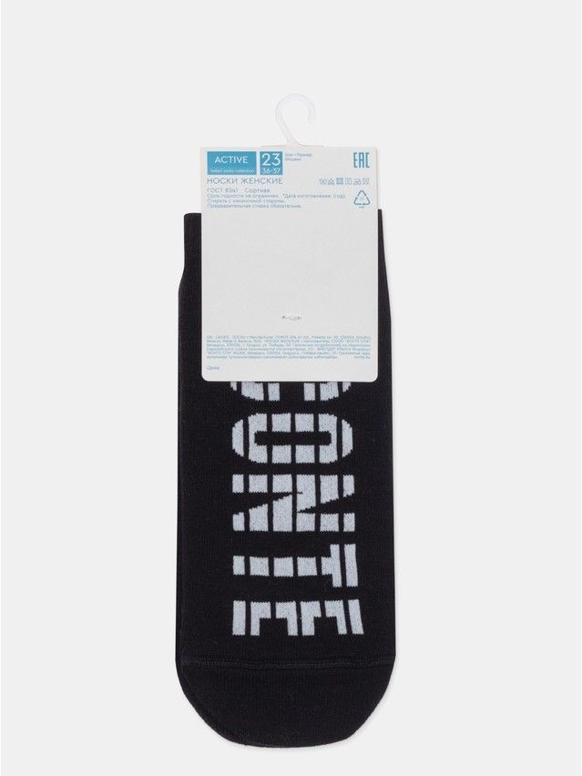 Носки женские хлопковые CE ACTIVE (короткие) 23С-111СП, р.23, 574 черный - 9