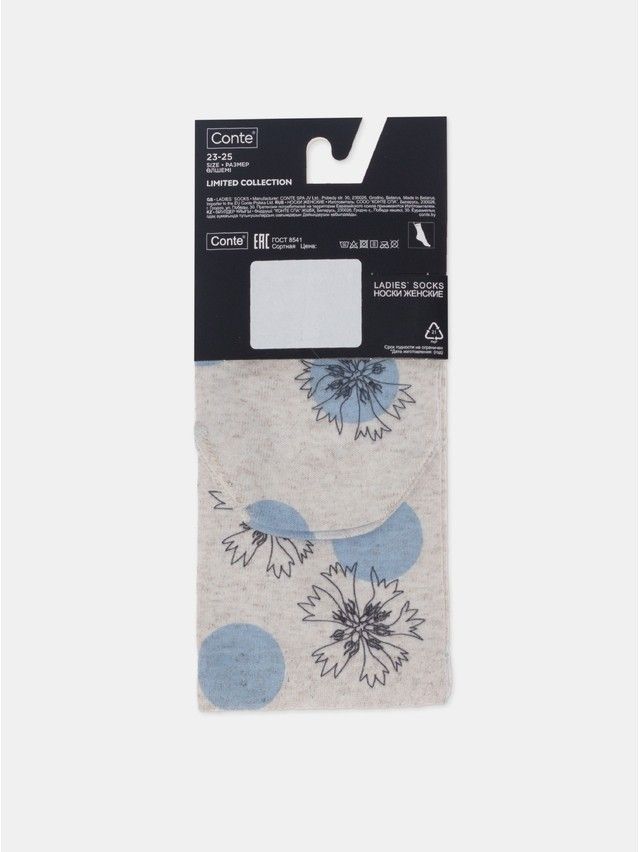 Носки женские CE FANTASY 20С-107/1СП, р.23-25, 676 бежевый - 10