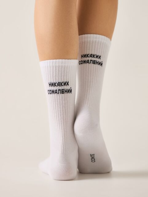 Удлинённые носки ACTIVE из хлопка с надписью "Никаких сожалений" - купить в интернет-магазине Conte