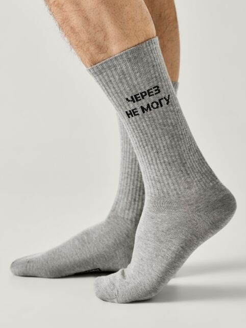 Удлинённые носки ACTIVE с надписью «Через не могу» - купить в интернет-магазине Conte